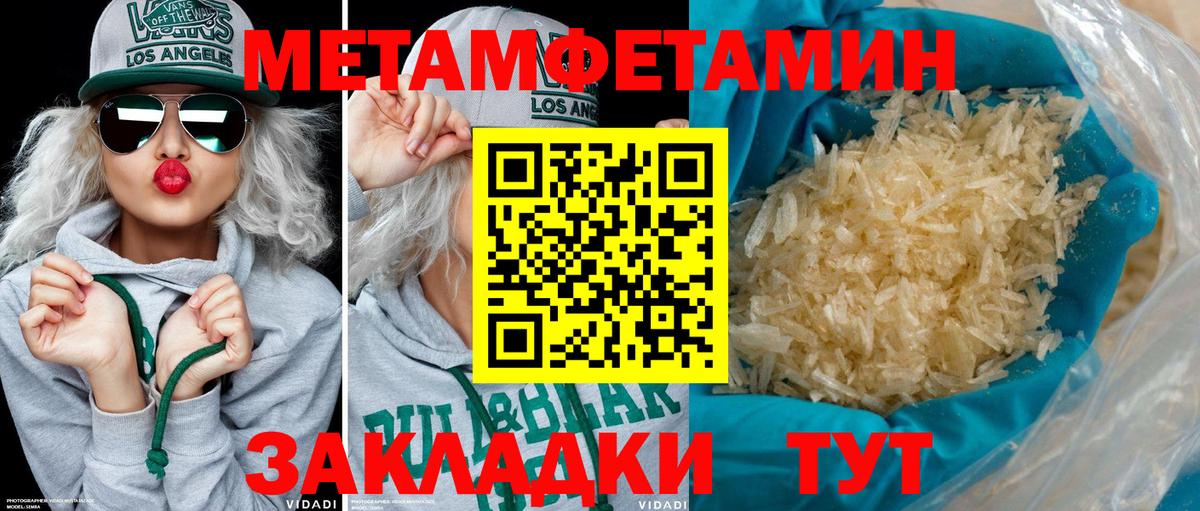 Ачхой-Мартан  АМФ Premium  Amphetamine  Вход с VPN 