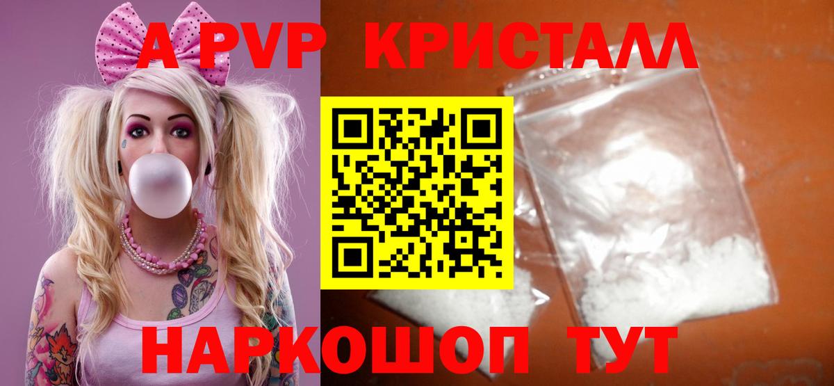 Alpha PVP крисы CK Ачхой-Мартан