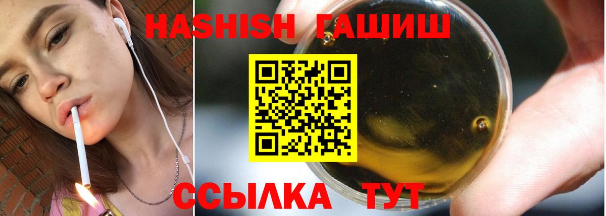 Гашиш AMNESIA HAZE  Гашиш убойный  Вход с VPN  Ачхой-Мартан 