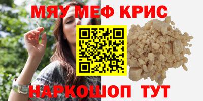 дживик Бугуруслан
