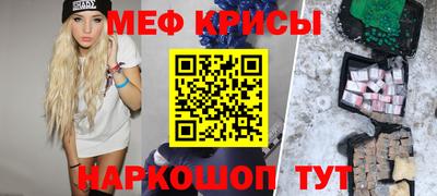 дживик Бугуруслан