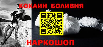 марки nbome Будённовск