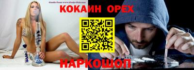 марки nbome Будённовск