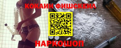 марки nbome Будённовск