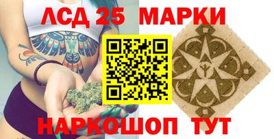 марки nbome Будённовск