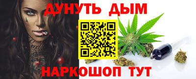 марки nbome Будённовск