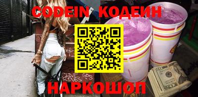 марки nbome Будённовск