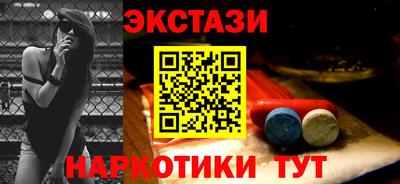 марки nbome Будённовск