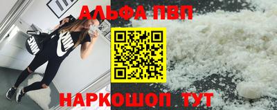 марки nbome Будённовск
