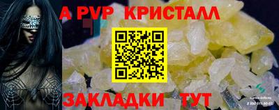 дживик Бугуруслан