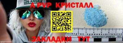 марки nbome Будённовск