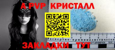 дживик Бугуруслан