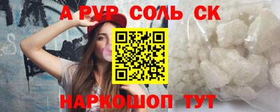 марки nbome Будённовск