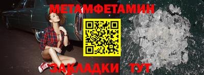 дживик Бугуруслан