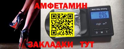 Альфа ПВП Бузулук