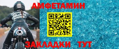 марки nbome Будённовск