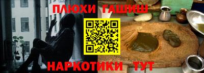 марки nbome Будённовск