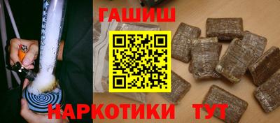 марки nbome Будённовск