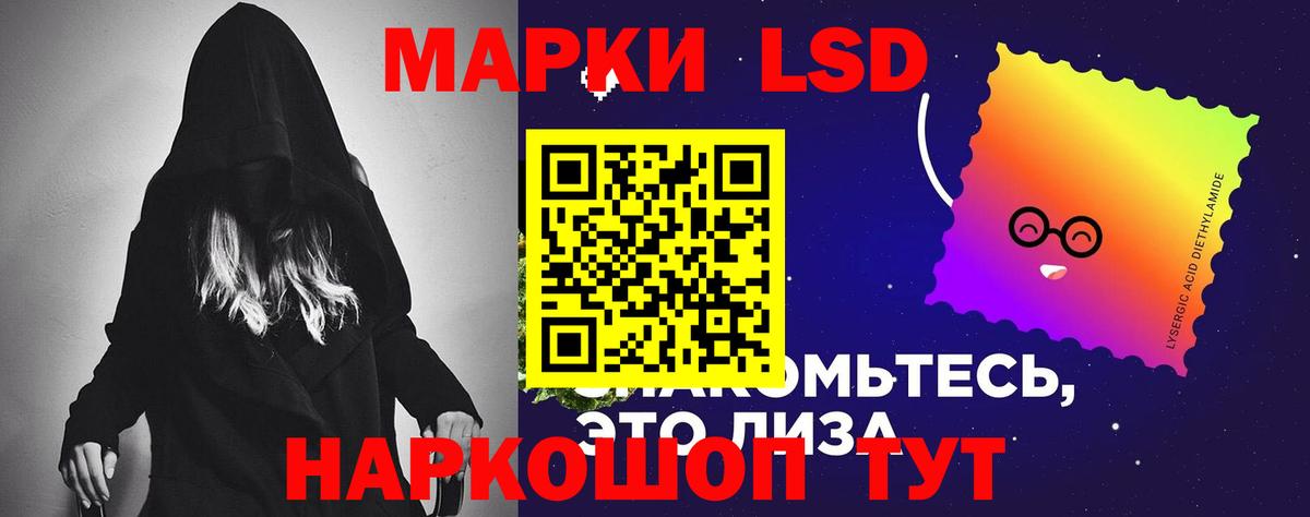 LSD-25 экстази кислота Ачхой-Мартан