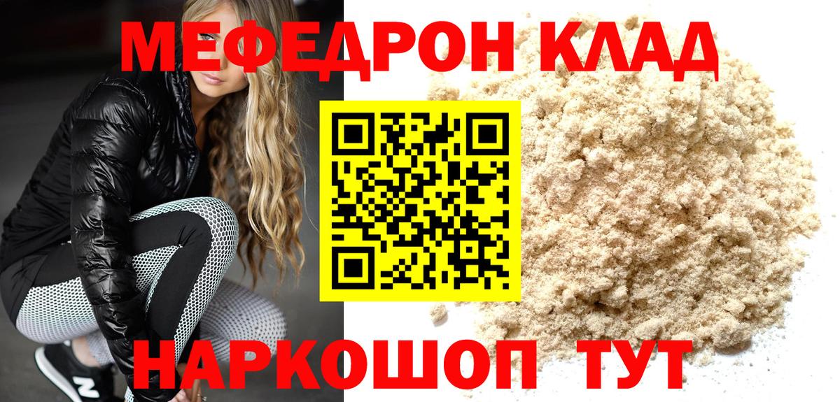 МЕФ мука Ачхой-Мартан