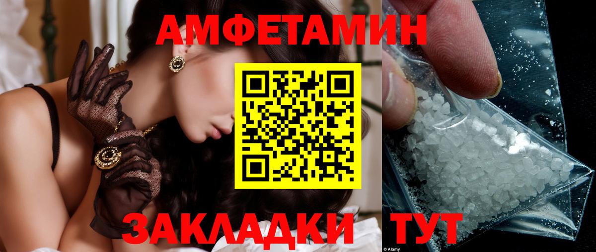 МЕТАМФЕТАМИН витя Ачхой-Мартан