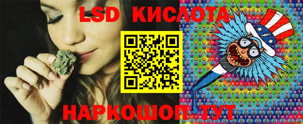 Каннабис  КОКАИН  Вход с VPN  МДМА  Вейп ТГК  Меф   Ачхой-Мартан  Гашиш 