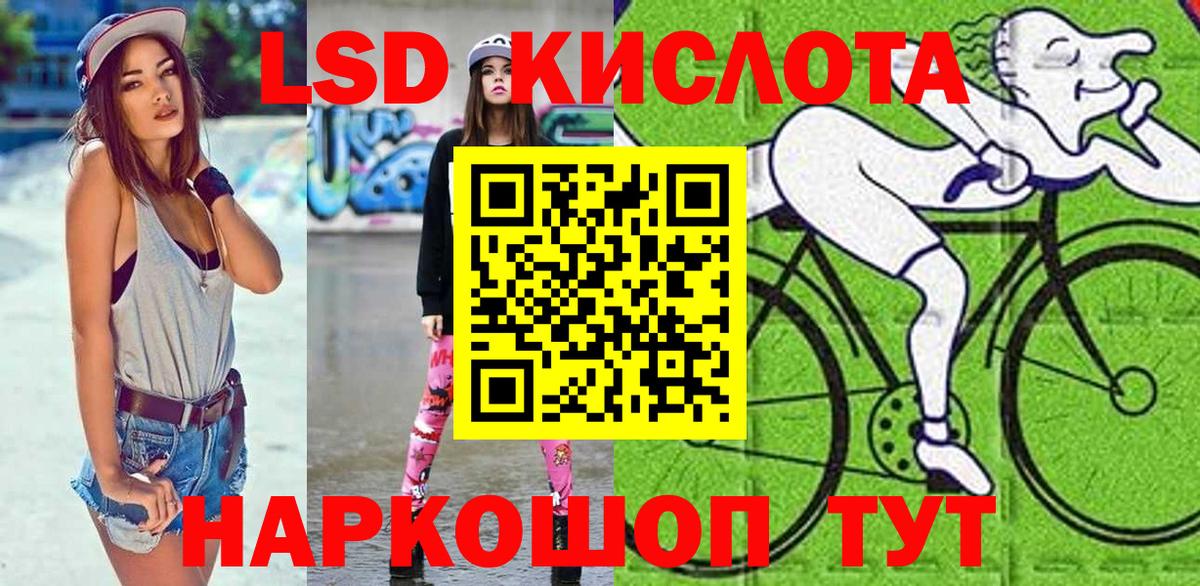 Ачхой-Мартан  Марки N-bome 1500мкг  Марки N-bome 1500мкг  Наркотические марки  Вход с VPN 