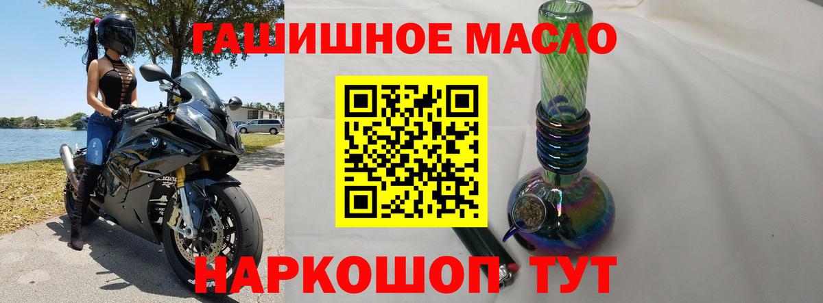 ТГК Wax  Вход с VPN  ТГК концентрат  Ачхой-Мартан 