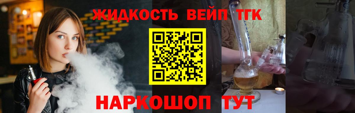 Дистиллят ТГК Wax Ачхой-Мартан